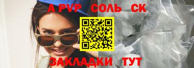 мдма Абакан