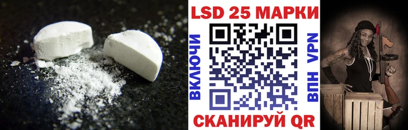 ОМГ ОМГ вход Батайск ЛСД экстази ecstasy
