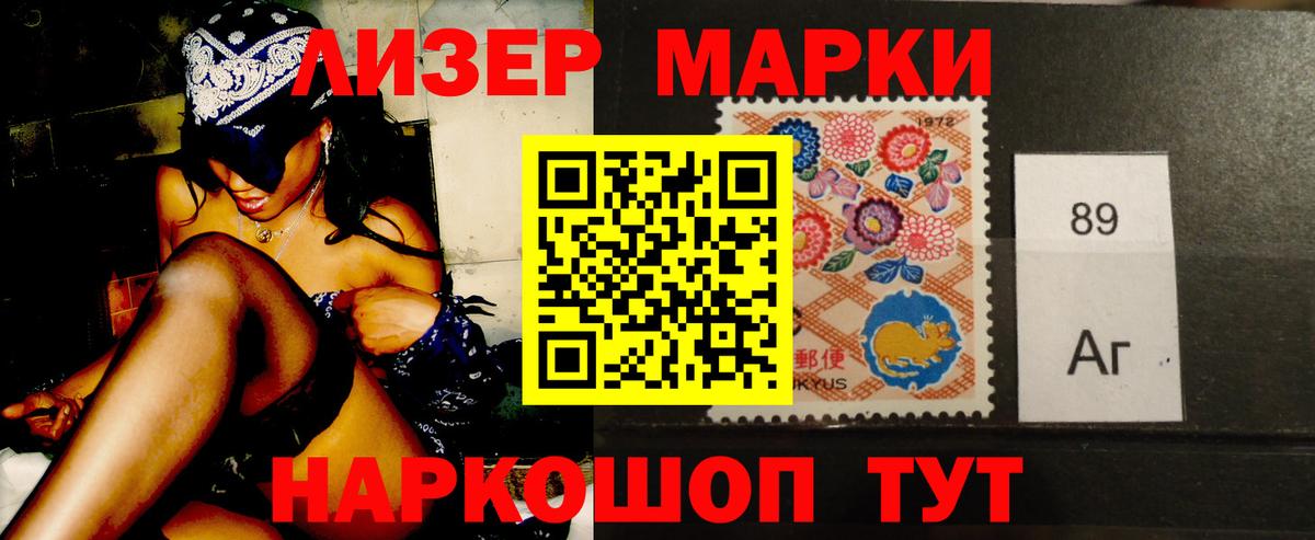 LSD-25 экстази ecstasy  LSD-25 экстази кислота  Батайск 