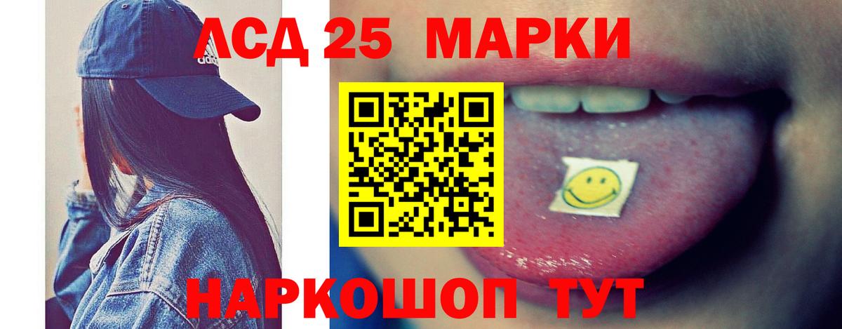 LSD-25 экстази кислота  Лсд 25 экстази кислота  Вход с VPN  Лсд 25 экстази  Батайск 