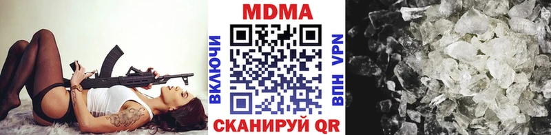 MDMA Molly  маркетплейс какой сайт  Батайск 