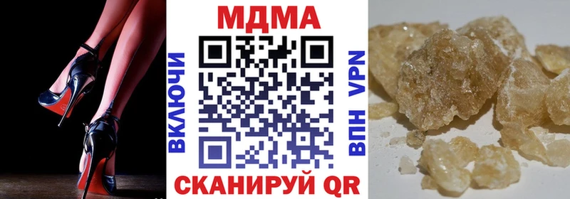МДМА Molly Батайск