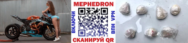 Мефедрон 4 MMC  Батайск 