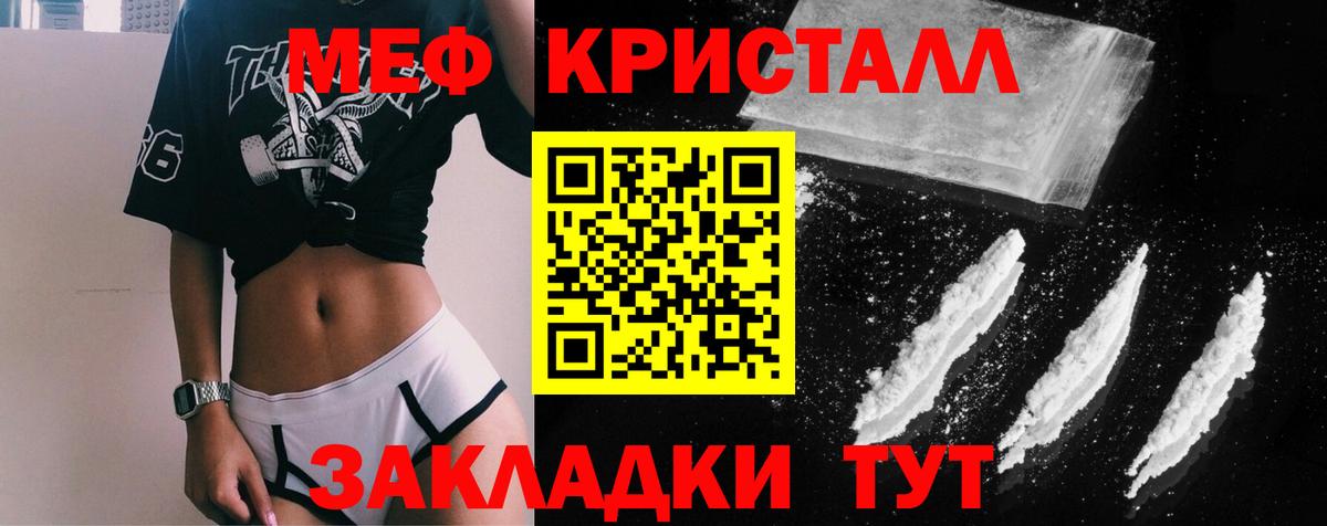 МЕФ  Батайск
