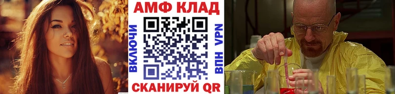 Метамфетамин кристалл  купить закладку  Батайск 