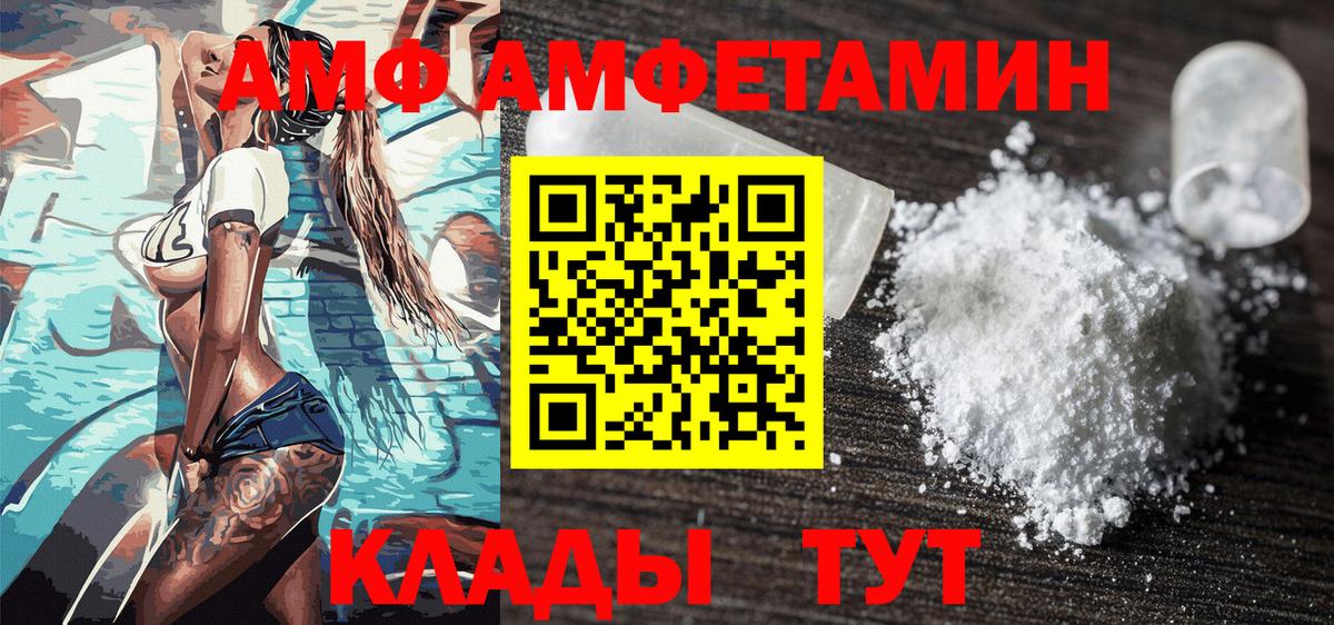 Первитин мет  Батайск  Первитин мет 