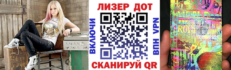 Марки 25I-NBOMe 1,5мг  Батайск 