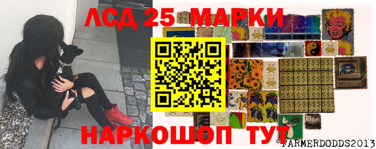 Батайск  Марки NBOMe  где продают   Марки NBOMe 1,8мг  Вход с VPN 