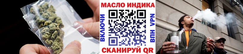 купить  цена  Батайск  гидра как зайти  ТГК THC oil 