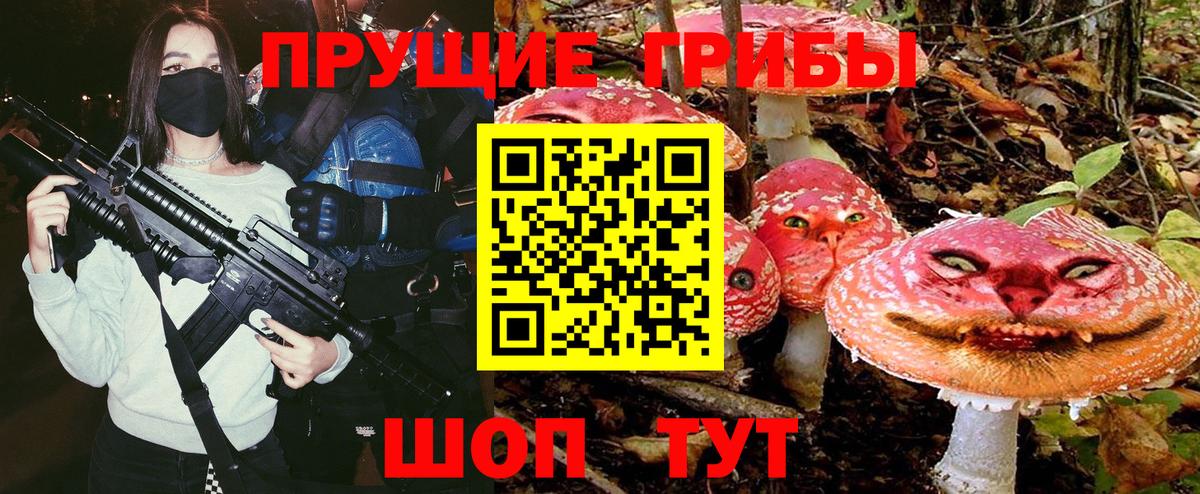 Псилоцибиновые грибы Psilocybine cubensis  Вход с VPN  Псилоцибиновые грибы мухоморы  Батайск 