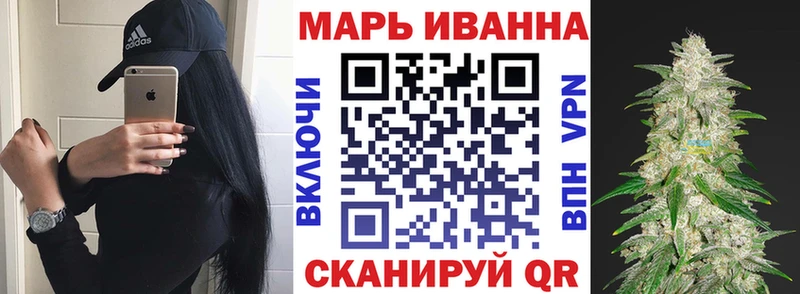 маркетплейс официальный сайт Батайск Бошки Шишки VHQ