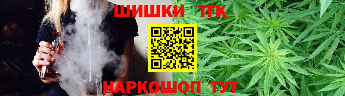 МАРИХУАНА семена  МАРИХУАНА White Widow  Канабис конопля  Батайск  Вход с VPN  Бошки марихуана SATIVA & INDICA 